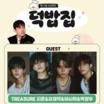 「東方神起」チャンミンの「ドクパプチブ」、TREASUREジフン＆ユン・ジェヒョク＆アサヒ＆パク・ジョンウと「Red Velvet」アイリーンがゲスト出演