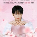 ジェジュンの「アックジョンマッコリ」、ソウルでポップアップ開催…初日のジェジュン現場訪問も！