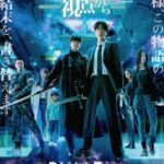 アン・ヒョソプ、イ・ミンホ共演のサバイバルアクション『全知的な読者の視点から』原作ファンも大満足、“全部が見せ場”な本作の注目ポイントをご紹介