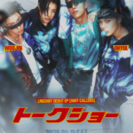 LNGSHOT(ロングショット)、タワーレコード渋谷店での1st EPのリリースイベントに加えてトークショーも追加開催決定！