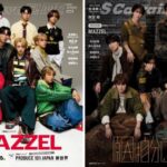 【好評発売中】『S Cawaii! ME 2026 SPRING』COVER＜通常版＞MAZZEL、【BACK COVER】n.SSign＜特別版＞原因は自分にある。「MAZZEL」と「PRODUCE 101 新世界」の綴じ込み付録つき!