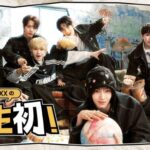 3月にデビューを果たした 今最もHOTな期待の新人グループ！“TUNEXX”初のリアリティ番組『TUNEXXの人生初！』が、3/12よりPrime VideoおよびMusic Kにて配信開始