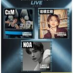 SEVENTEEN  ユニット CxM、岩橋玄樹、NOA出演 日韓クロスオーバーライブ「CROSS GENERATION LIVE」Kアリーナ横浜にて開催