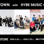 TXT、ENHYPEN、&TEAMなど「ZOZOTOWN with HYBE MUSIC GROUP」企画、アーティスト5組のオリジナルアイテムが集結するポップアップイベントを3月24日より原宿で開催！