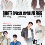 GHOST9、日本ライブ第3章へ——「Our Story, Unfolding Season3」開催決定
