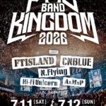 FTISLAND、CNBLUEなどバンドの名門 FNC ENTERTAINMENT夏の恒例フェス 海外公演も大盛況!『FNC BAND KINGDOM 2026』  7月ぴあアリーナMMで開催決定!