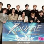 「取材レポ」INI初のライブ映画『2025 INI LIVE [XQUARE -MASTERPIECE] – LIVE FILM』舞台挨拶　“漢字一文字トーク”で個性爆発、会場は笑いと歓声に