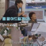 パク・ボゴム、理髪師としての成長記…専門家も「センスが光る」と絶賛「ボゴムマジカル」