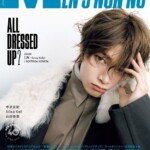 「Stray Kids」IN、「メンズノンノ」4月号のカバーを飾る…ボッテガ・ヴェネタのドレスアップ姿で登場！