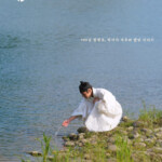 パク・ジフン、川辺でひとり寂しく水遊び…「王と生きる男」900万人突破記念“川辺ポスター”公開