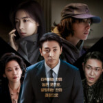 チュ・ジフン＆ハ・ジウォンら、それぞれ異なる欲望…「クライマックス」スペシャルポスター公開