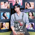 アン・ヒョソプにしがみつくチェ・ウォンビン…「本日も完売しました」ティザーポスター初公開