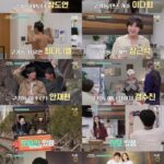 チャン・グンソク＆アン・ジェヒョンら「クギドンフレンズ」、恋愛なしの同居生活スタート…第3弾ティーザー公開（動画あり）