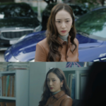 「韓国でビルオーナーになる方法」クリスタル（元f(x)）、夫キム・ジュナンの秘密に迫る…本格的な尾行調査始まる