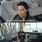 俳優パク・ソジュン、静かな暮らしぶりを告白…「規則的な日常生活で心浄化」