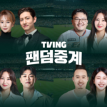 「東方神起」チャンミン、「2026 WBC」の”ファンダム中継“に初出撃！… イ・ジヨン＆ユ・ヒグァンとともにチェコ戦を盛り上げる