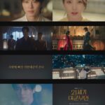 ビョン・ウソク、IU（アイユー）に“有罪級”のまなざし…フォールインラブ・ティザー公開「21世紀の大君夫人」（動画あり）