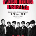 「BTS」デビュー記念日、6月13日（土）に贈るステージを映画館でリアルタイムに体感！『BTS WORLD TOUR 'ARIRANG' IN BUSAN』ライブビューイング開催決定＆予告映像解禁