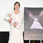 「イベントレポ」韓国ミュージカルの名作を映画館で堪能できるシネマシリーズ 韓国ミュージカル ON SCREEN『エリザベート』 Dolby Atmos版スペシャルイベント　シリーズを牽引したアンバサダー・ソニンさんが登壇！