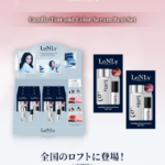 【情報】日韓コスメブランド「LoNLy（ロンリー）」、4月18日より全国のロフトにて限定セット発売！（一部店舗除く）