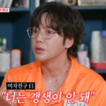 チャン・グンソク、4年前の恋愛を回想…元恋人に「あなたは更生できない」と言われた