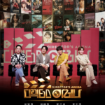 チャ・テヒョン＆チャン・グンソク＆チャン・ドヨンが集結…韓国初の監督サバイバル始動