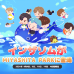 BTS『BTS Island:インザソム』ユーザーが渋谷に集結！初週は大反響で終了。いよいよ今週末4月18日(土)・19日(日)に後半日程を開催！