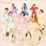 CUTIE STREET、韓国歌番組で話題沸騰中の「かわいいだけじゃだめですか？」韓国語バージョンを緊急リリース