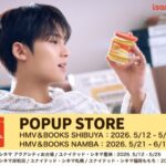 「SEVENTEEN」MINGYU（ミンギュ）登壇イベント招待が当たる先行予約は4月26日まで【SEVENTEEN MINGYU × イサックトースト】韓国No.1トーストブランド日本初上陸！全国7会場で限定展示＆販売開催！
