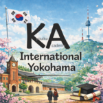 【情報】【2027年4月誕生へ】「韓国が好き」だけでいい。日本の通信制サポート校20年の実績校が、K-POP世代のための韓国に特化した高校を横浜に開校。