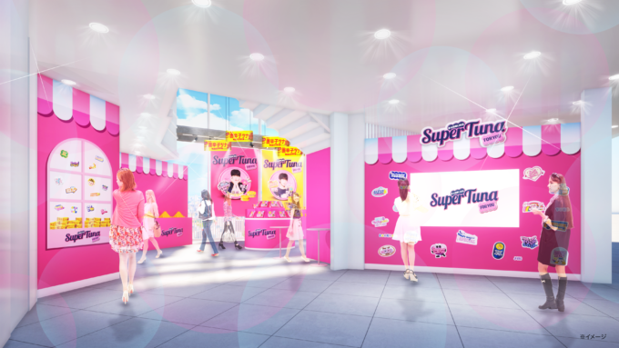 BTS」Jinデザインのツナ缶が登場する、世界でも特別なPOP-UP！原宿で