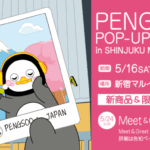 PENGSOO（ペンス）初来日決定！5月新宿マルイアネックスでPENGSOOに会える大チャンス！