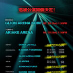 TREASURE、『TREASURE THE STAGE 2026 IN JAPAN』追加公演決定で全国7都市17公演に拡大