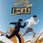 <トレンドブログ>「東方神起」チャンミン＆「EXO」CHANYEOLがランニングクルーのホストを務める『チェ氏クルー』、4日に初公開！