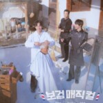 <トレンドブログ>俳優パク・ボゴム＆イ・サンイ＆クァク・ドンヨンの『ボゴムマジカル』、シーズン2の制作が決定