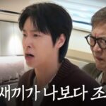 <トレンドブログ>「東方神起」ユンホ、YouTubeコンテンツ「演技の城」に出演しオーディションで熱演…ハリウッドに行けるか？！（動画あり）