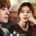 <トレンドブログ>ク・ギョファンを切なく見つめるコ・ユンジョン…新ドラマ『誰だって無価値な自分と闘っている』の感性あふれるポスター公開