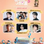 <トレンドブログ>「Stray Kids」ハン、「RIIZE」アントンなど、『ユミの細胞たち シーズン3』の豪華なOSTラインナップが公開