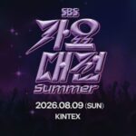 <トレンドブログ>「2026 SBS 歌謡大祭典 Summer」、8月9日に開催…歴代級のラインナップが登場