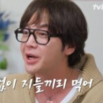 <トレンドブログ>チャン・グンソク、だまってウイスキーを飲んだアン・ジェヒョンに激怒？！（クギドンフレンズ）