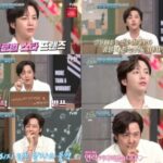 <トレンドブログ>チャン・グンソク、「驚きの土曜日」チェ・ダニエルとのオヤジギャグ対決で勝利！…スタジオ大爆笑