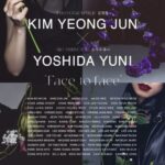 <トレンドブログ>イ・ビョンホン、ジュノ（2PM）から小松菜奈、坂口健太郎まで…日韓の俳優62人が勢揃いした写真展が日韓で開催