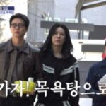 ノ・ミヌ（MINUE）、『助けて！ホームズ』に出演…チュ・ウジェと銭湯へ