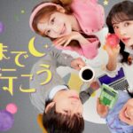 イ・ソンビン、キム・ヨンデら出演の韓国ドラマ『月まで行こう』を4月29日よりU-NEXTオリジナルとして独占配信決定