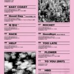 “ソロカムバック”ドンヘ（SUPER JUNIOR）、1st フルアルバム　 パク・ジェボム、TABLO（EPIK HIGH）華麗なフィーチャリングラインナップ