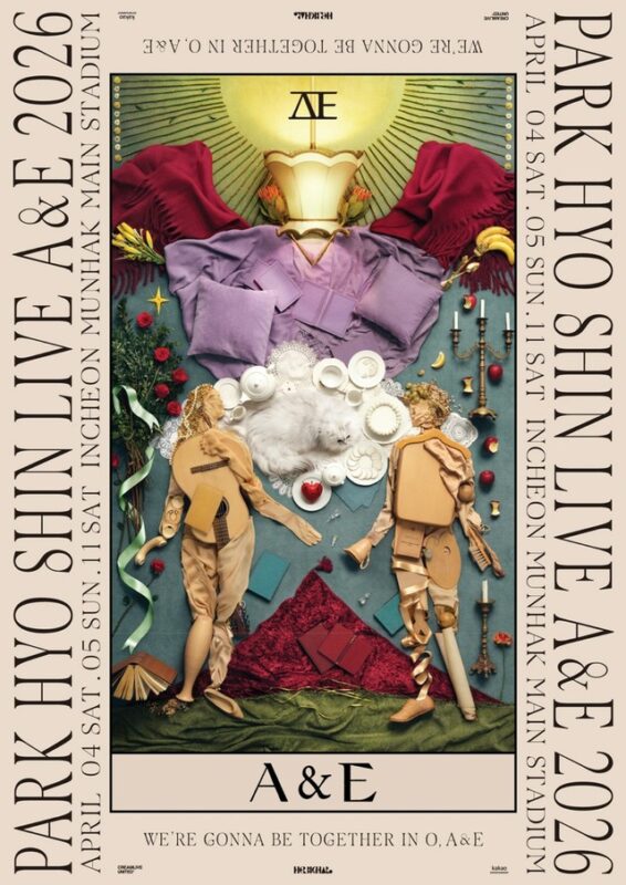 韓国CD ★パク・ヒョシン Neo Classicism 韓国盤 新品 Amazon.co.jp: 1集 パク・ヒョシン(韓国盤): ミュージック