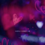 歌手ハン・ギョンイル、きょう（5日）正統派バラードでカムバック