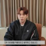 元「SUPER JUNIOR」カンイン、7年ぶり復帰へ…過去の不祥事に厳しい声も