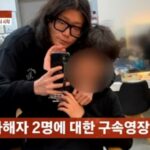 「故キム・チャンミン監督」暴行死問題、見落とされた“もう一人の被害者”…父を失った自閉症を抱える息子の現実