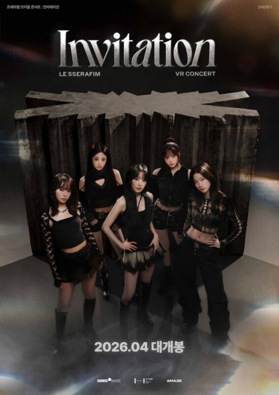 「LE SSERAFIM」初のVRコンサート公式グッズが登場！
